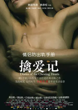 农村妇女乱高潮嗷嗷叫视频