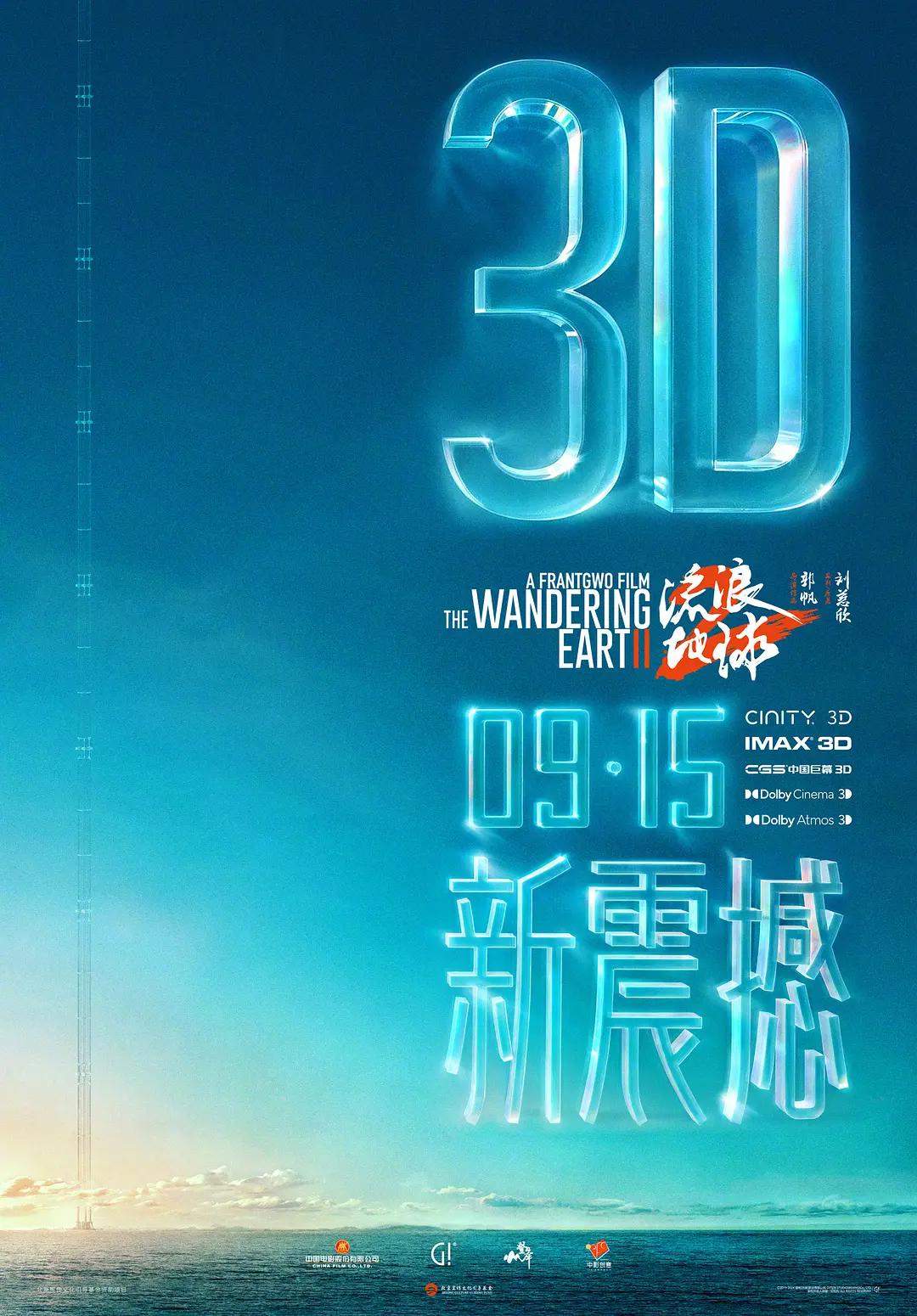 国内精品自产拍在线观看91