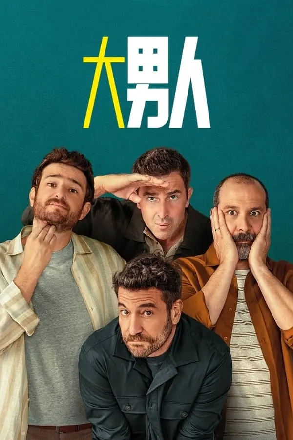 免费观看网站