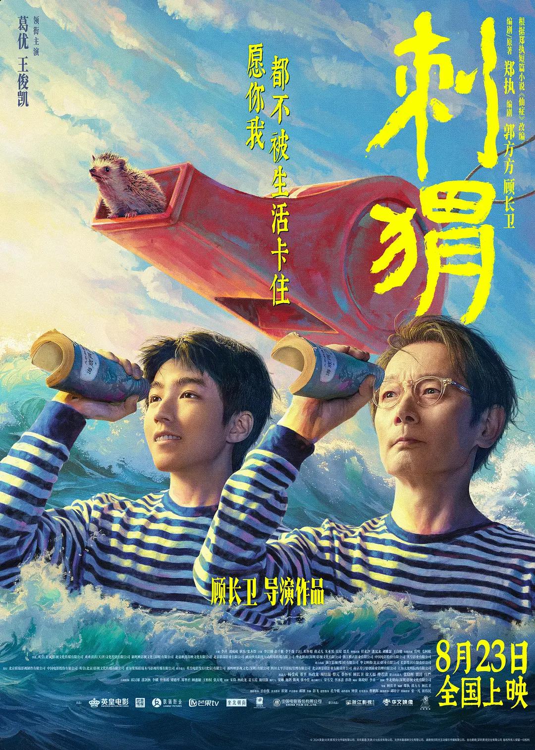 久久99精品久久久久久动态图 - 1080P手机在线观看