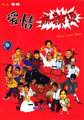 国产免费一区二区三区免费视频