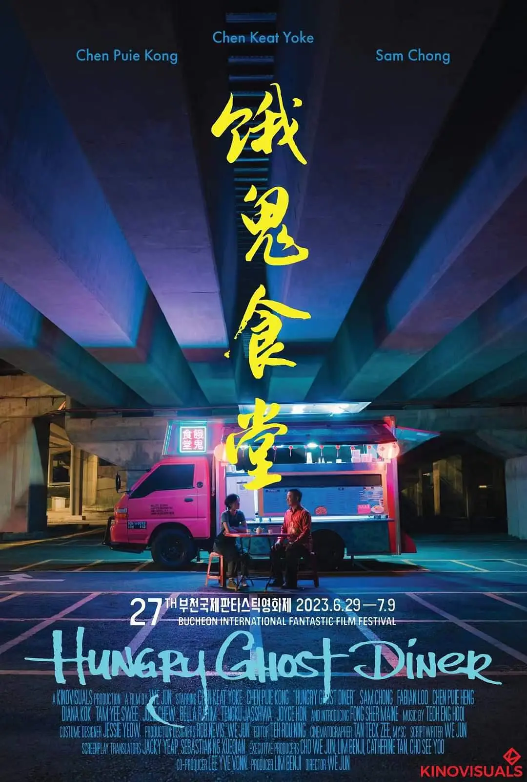 久久国产乱子伦精品免费台湾 - DVD高清免费观看