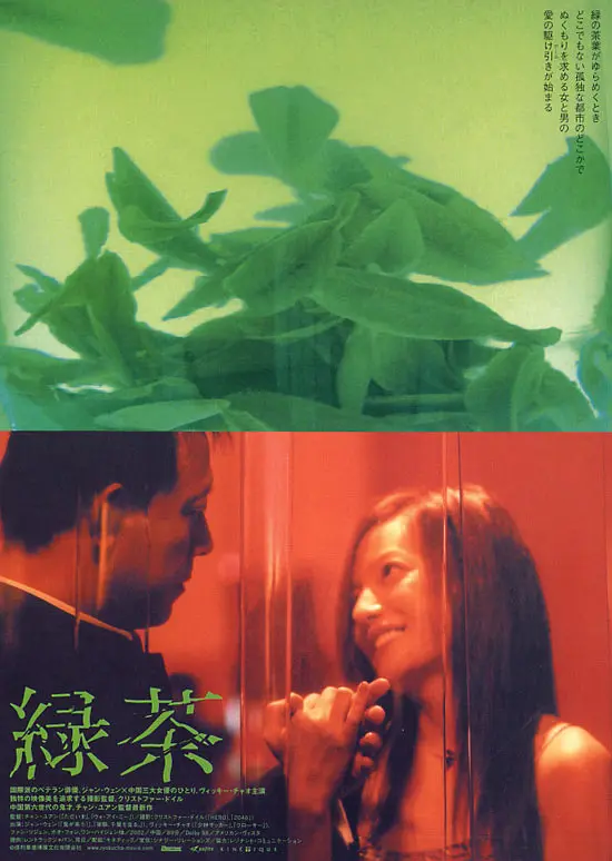 亚洲国产欧美日韩一区二区在 - DVD高清视频播放