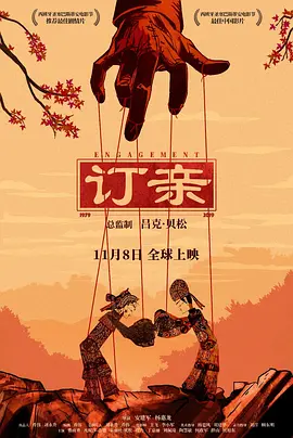 欧洲精品免费一区二区三区
