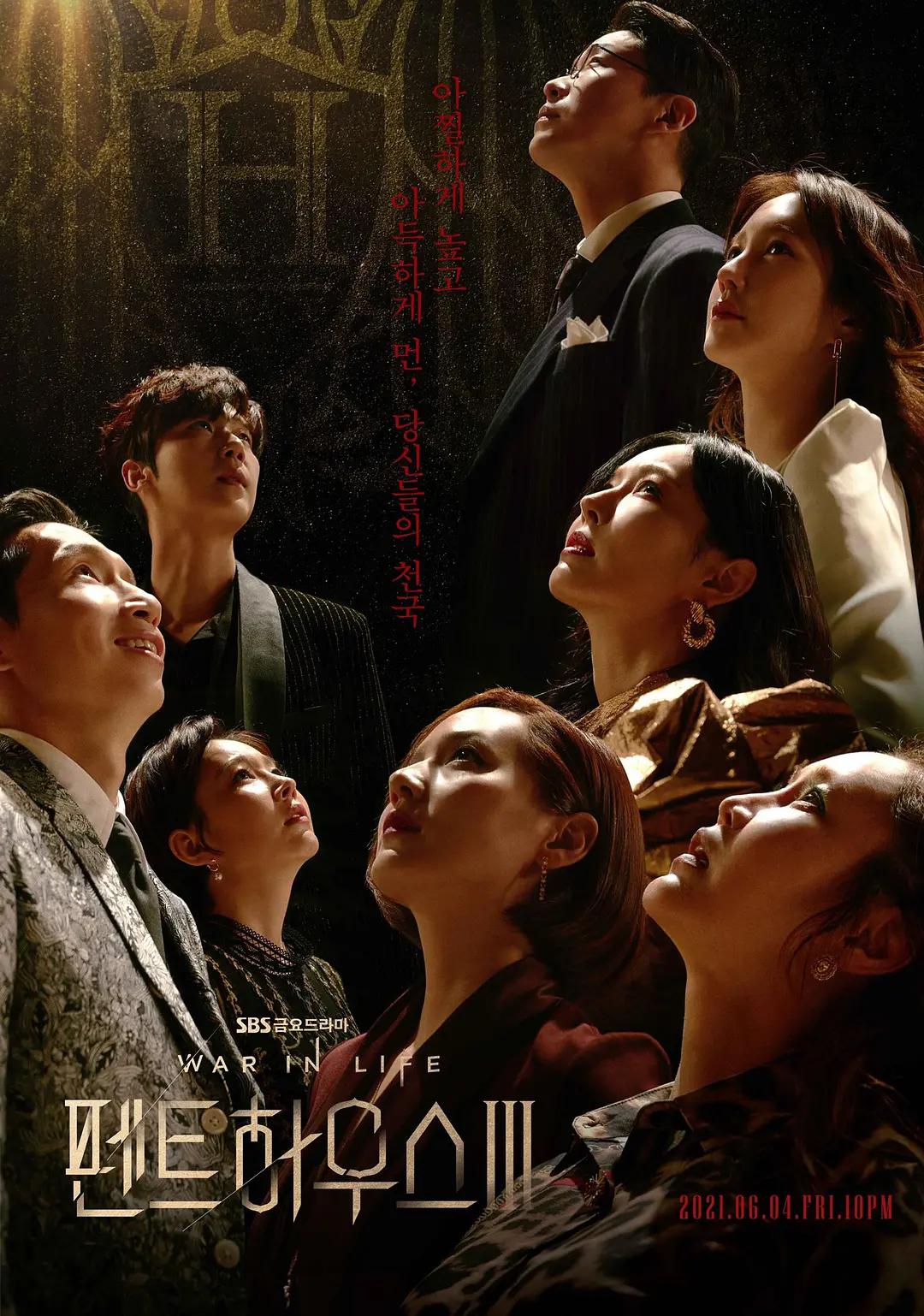 人人妻人人澡人人爽欧美精品