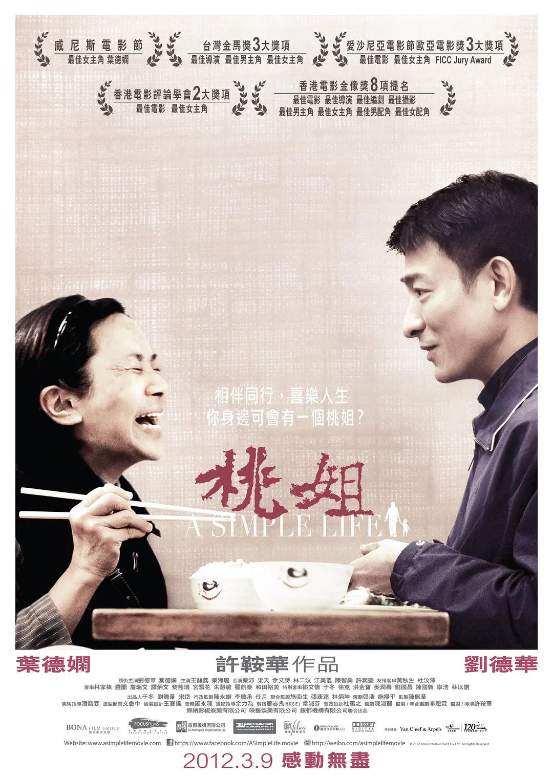 成人免费视频无码