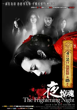 国产一区二区三区不卡在线观看