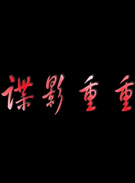 国产无遮挡又黄又爽又色