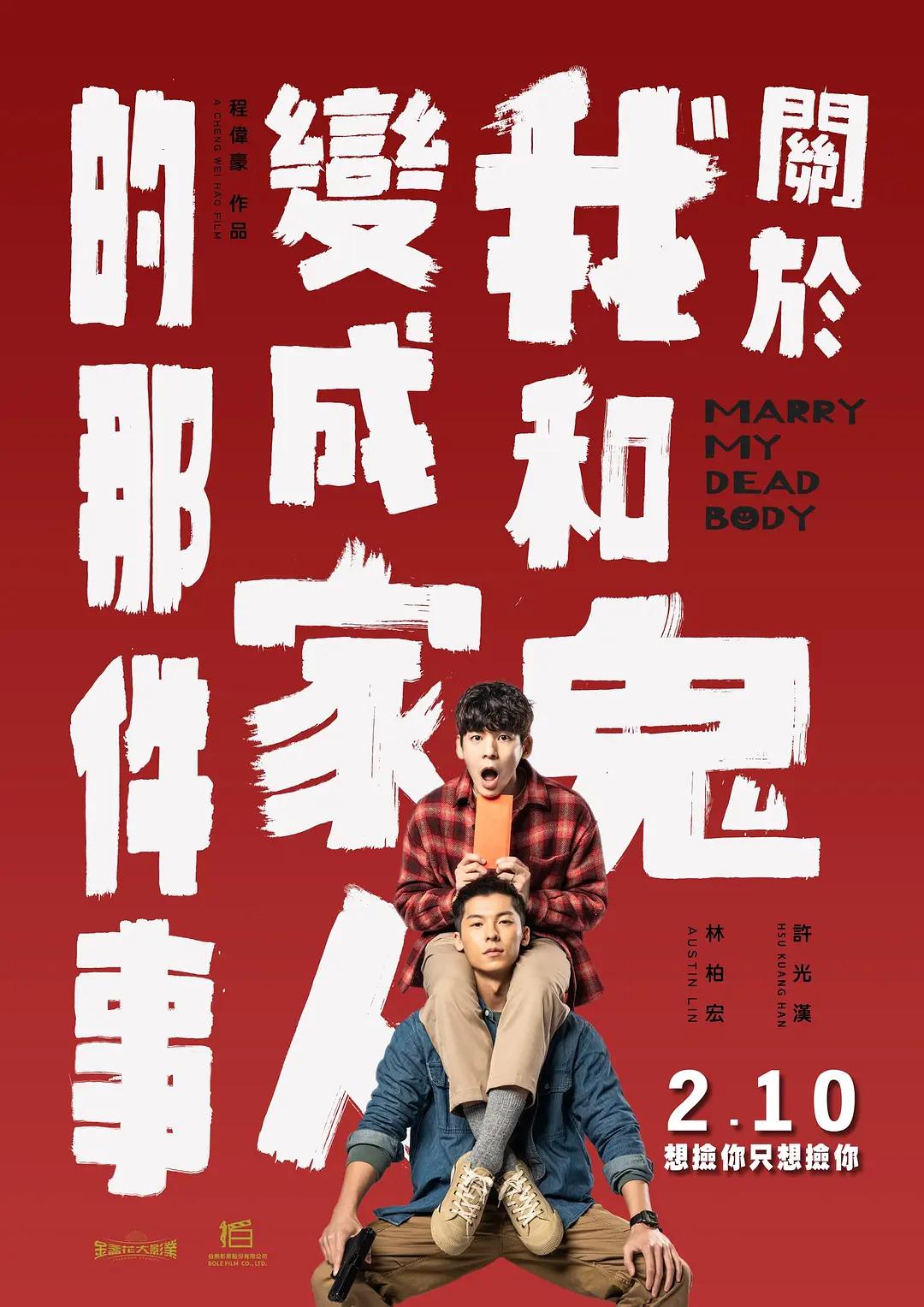 五环影院