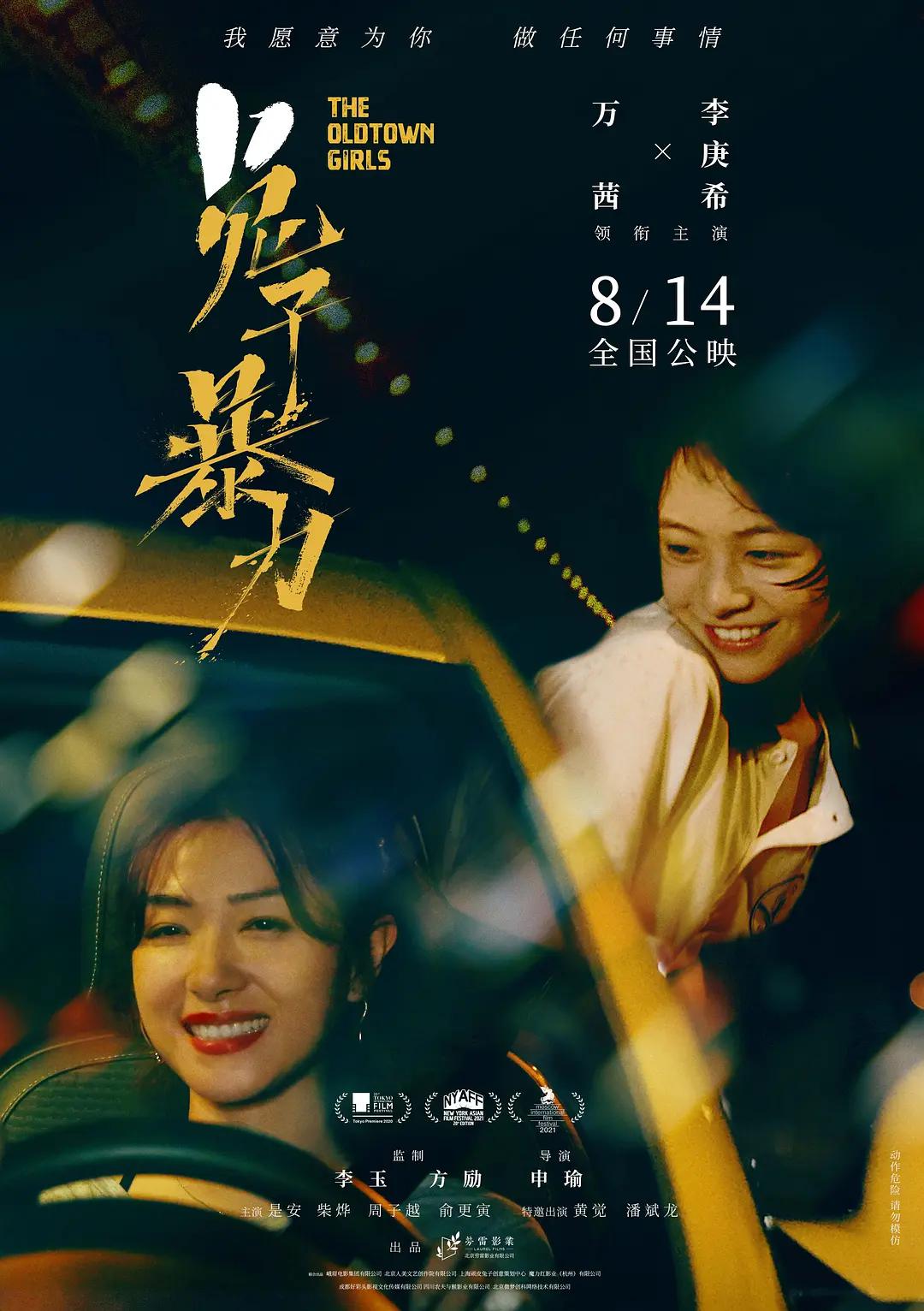 欧美视频在线观看一区