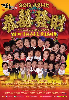 最终痴汉电车next