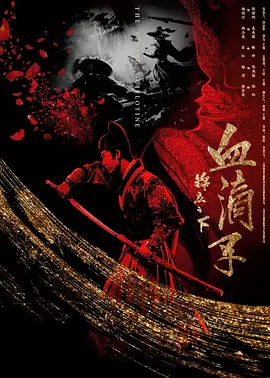 我们只服务于全球华人用户