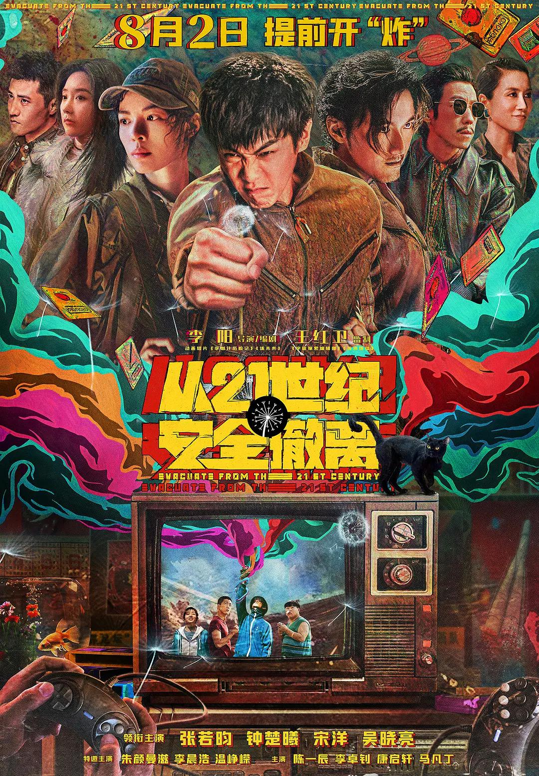 天堂网在线最新版www中文网