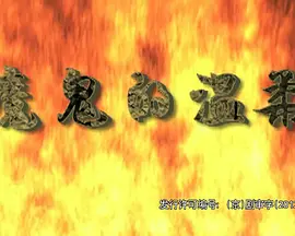 四虎影视在线影院www