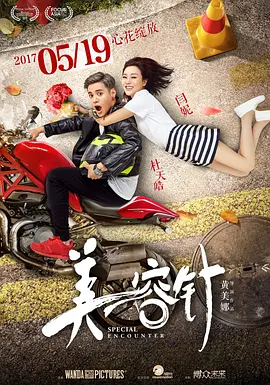 国产亚洲福利成人