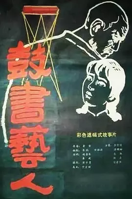 亚洲最大的综合性区域国际贸易