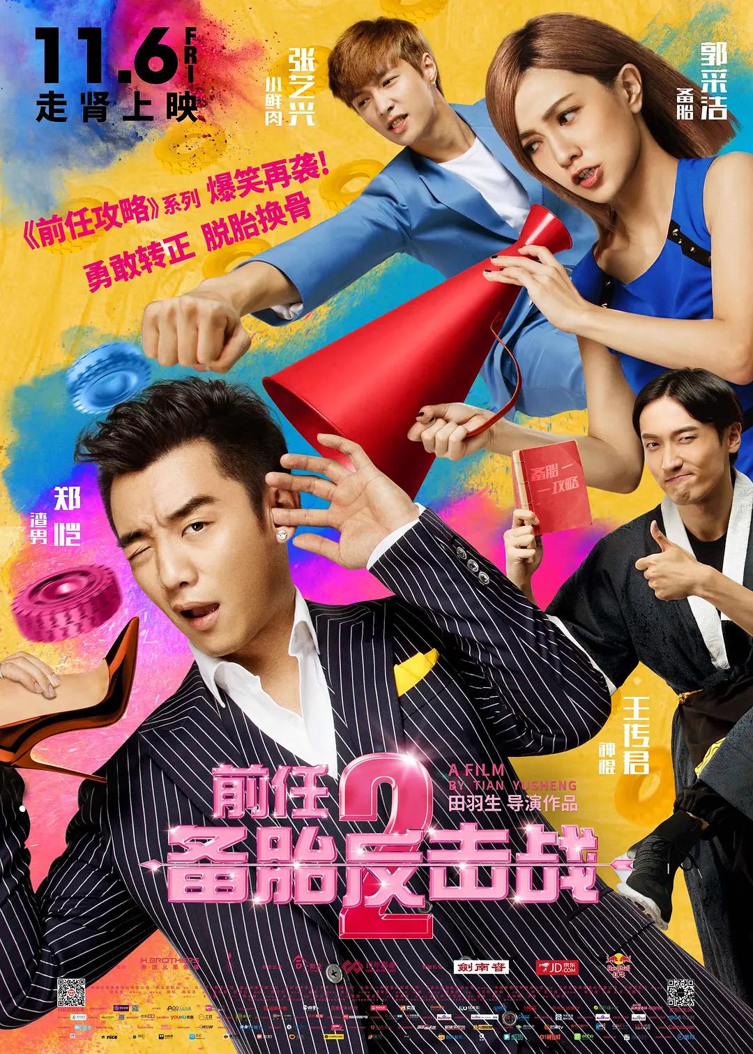 欧美亚洲精品中文字幕乱码