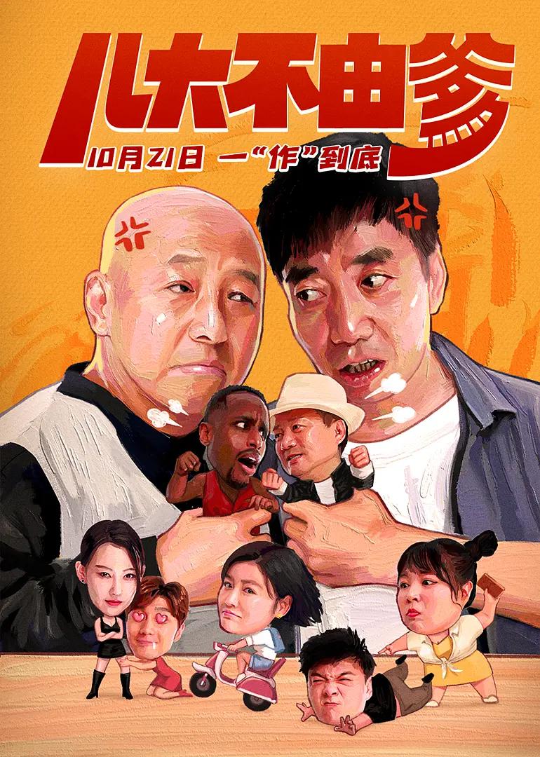 亚洲人成网站18禁止午字幕