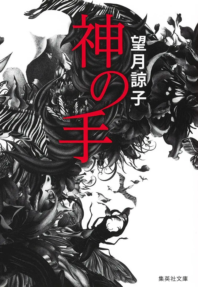 久久久欧美精品sm网站