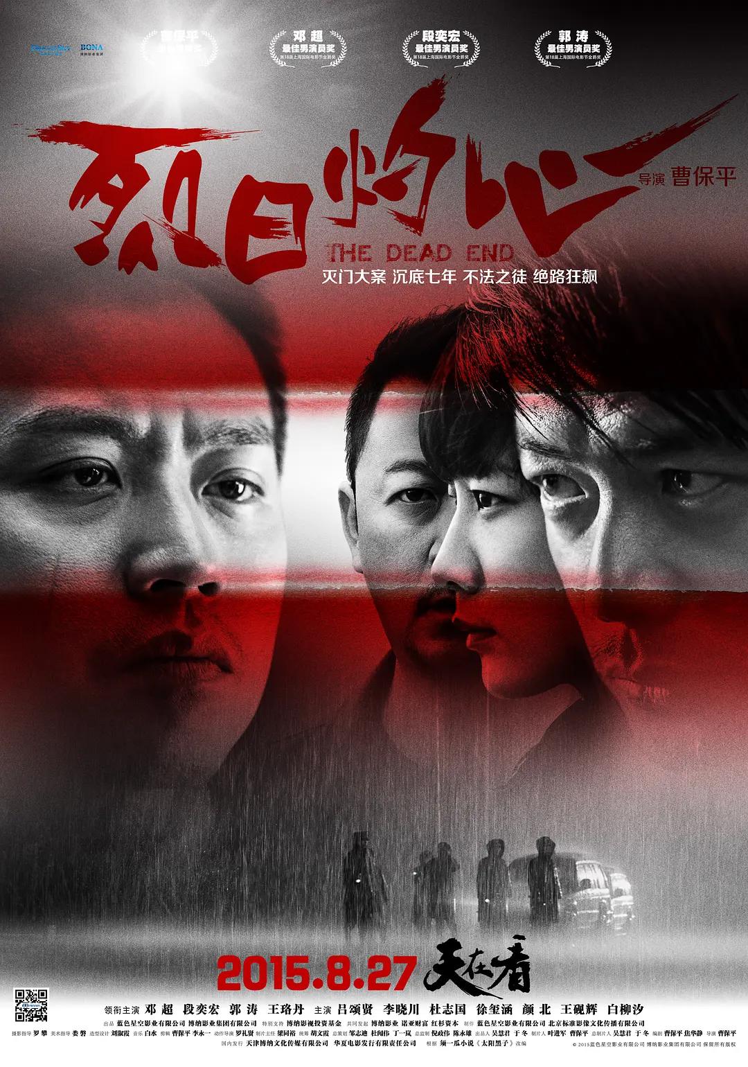 亚洲成a人片777777久久