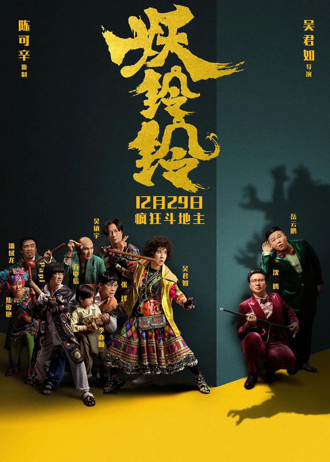 天天做天天爱夜夜爽