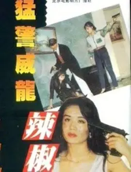 精品三级国产亚洲