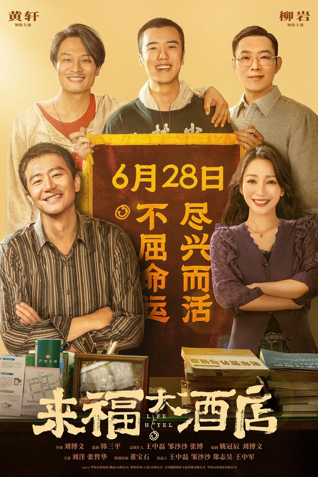 男人疯狂躁爽女人的小说古代 - 超清免费观看韩国