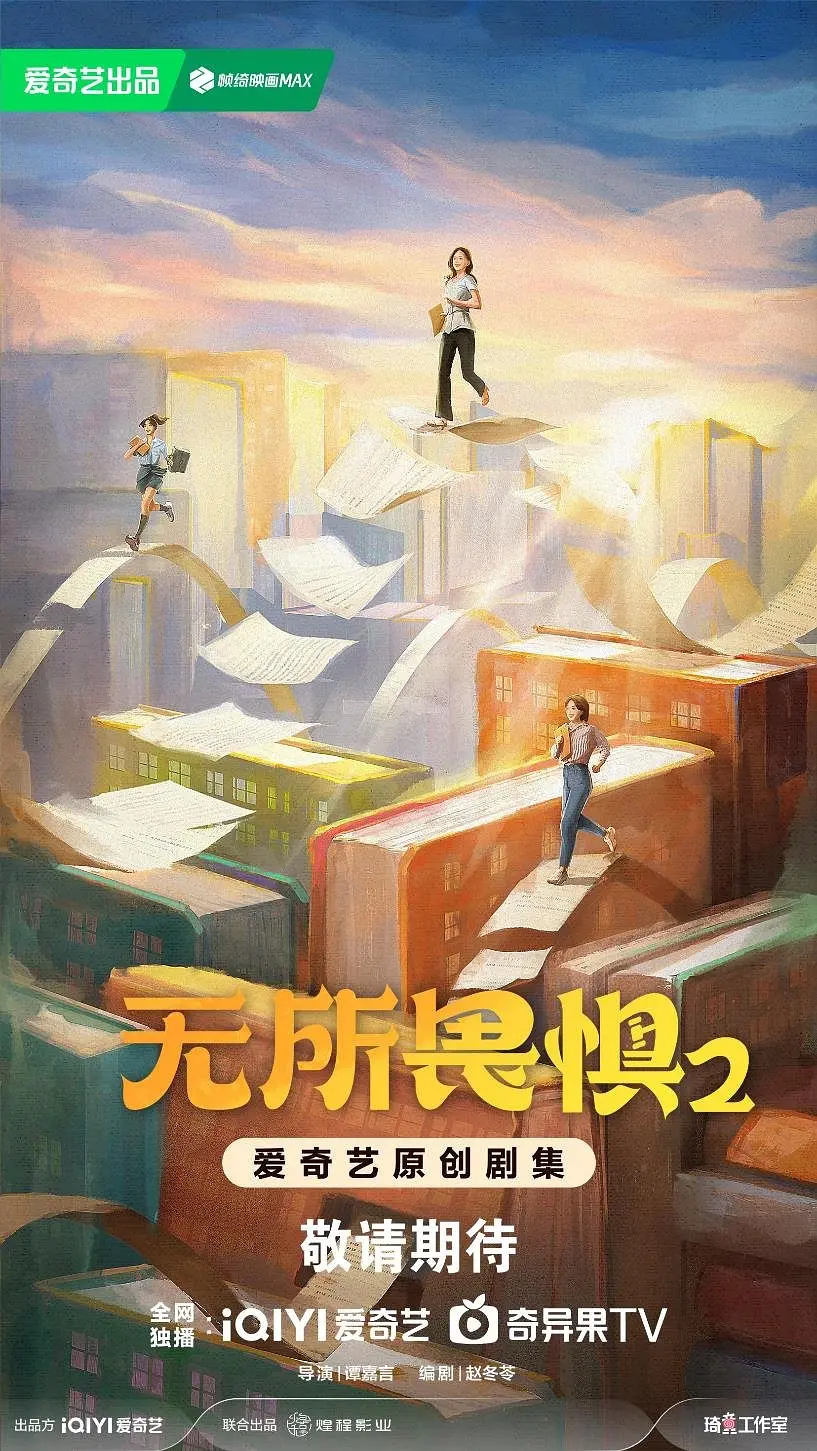 国产成人精品18p