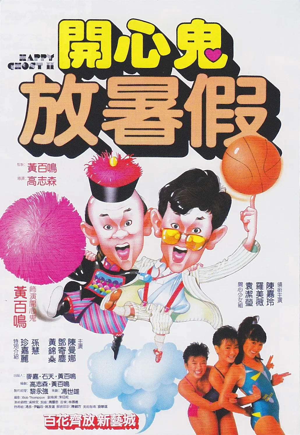 黄网一区二区视频区