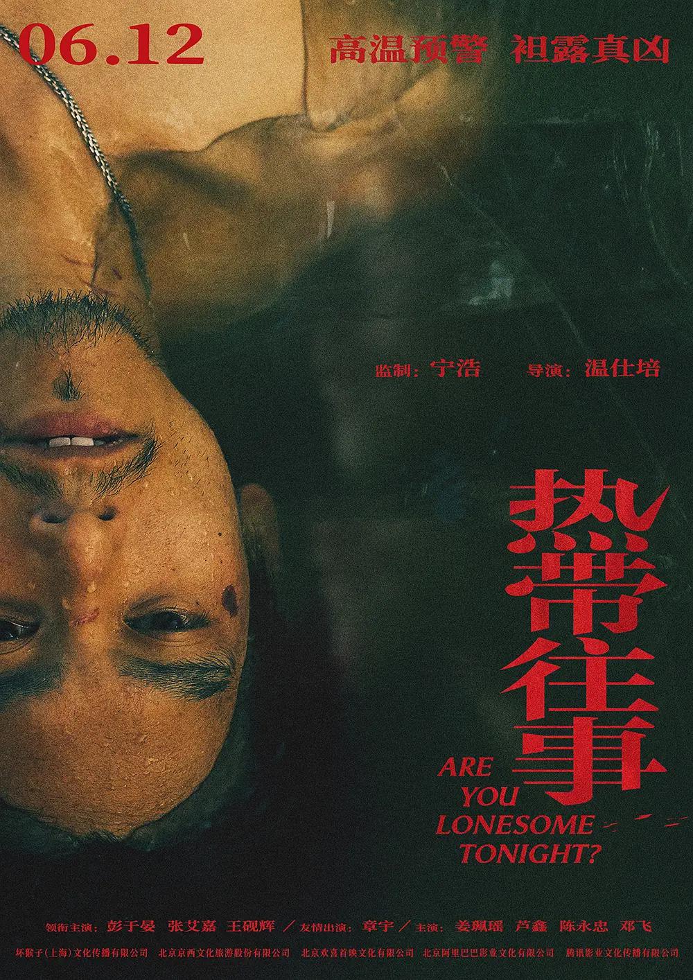 免费➕无码➕国产免费