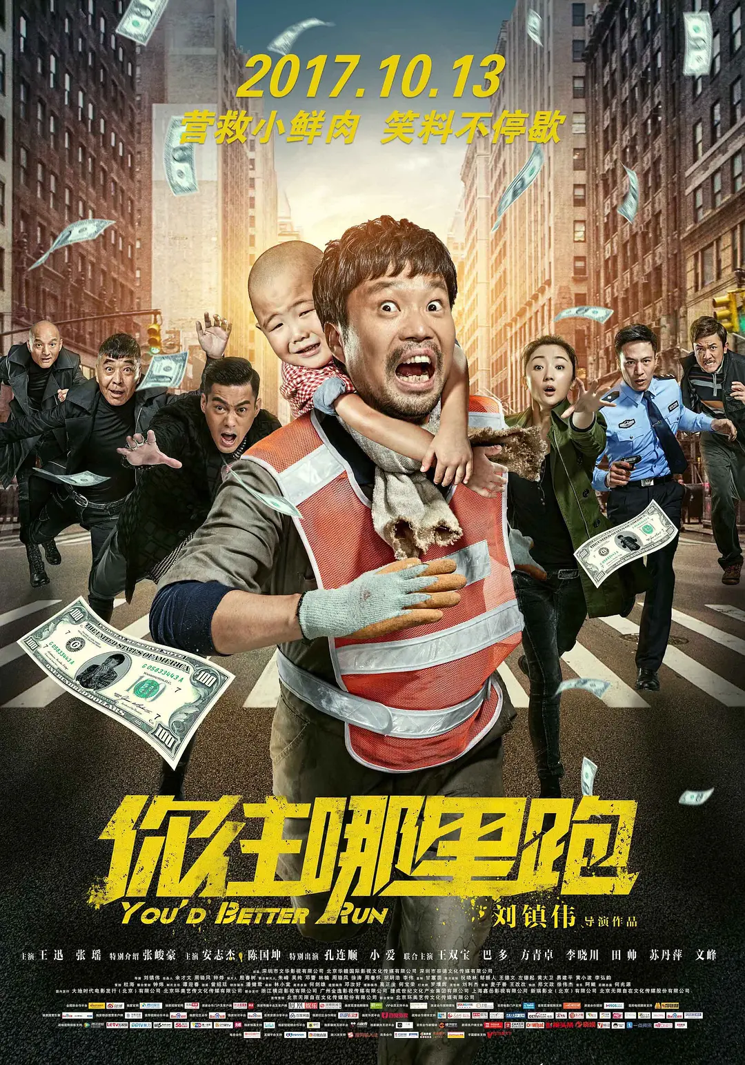 最新中文字幕在线观看