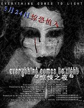 老妇的两片