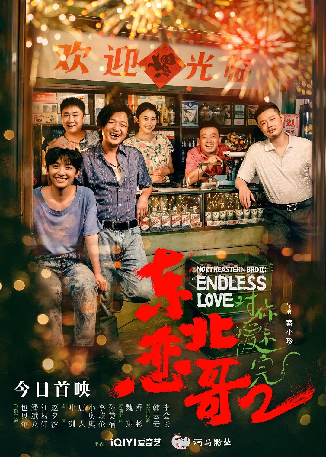 欧美日本免费一区二区三区