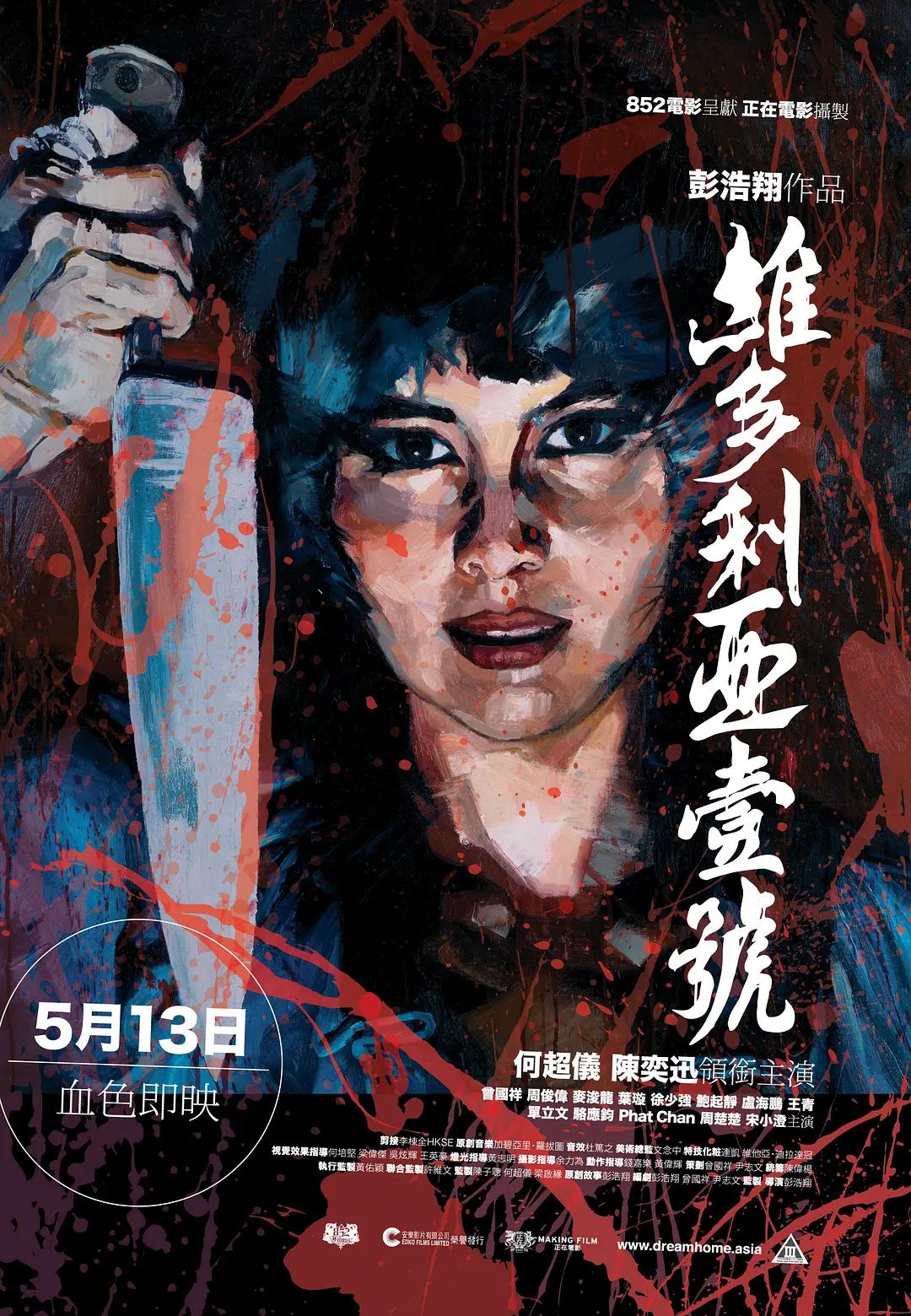 国产精品免费看久久久香蕉
