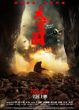 再深点灬舒服灬太大了好硬好爽 - BD国语全集在线观看