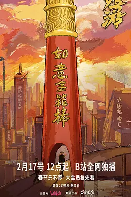 精品国产品香蕉在线观看75