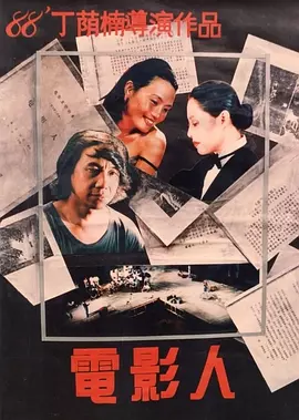久久久99精品成人片中文字幕_久久精品国产亚洲av麻豆长发_亚洲综合网站精品一区二区_东京热人妻无码一区二区av - 1080动漫免费观看
