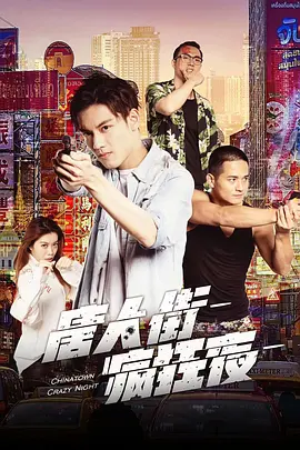 成人精品一区二区三区不卡免费看