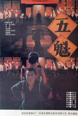 欧洲精品免费一区二区三区
