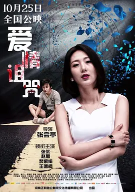 中国女人性色视频