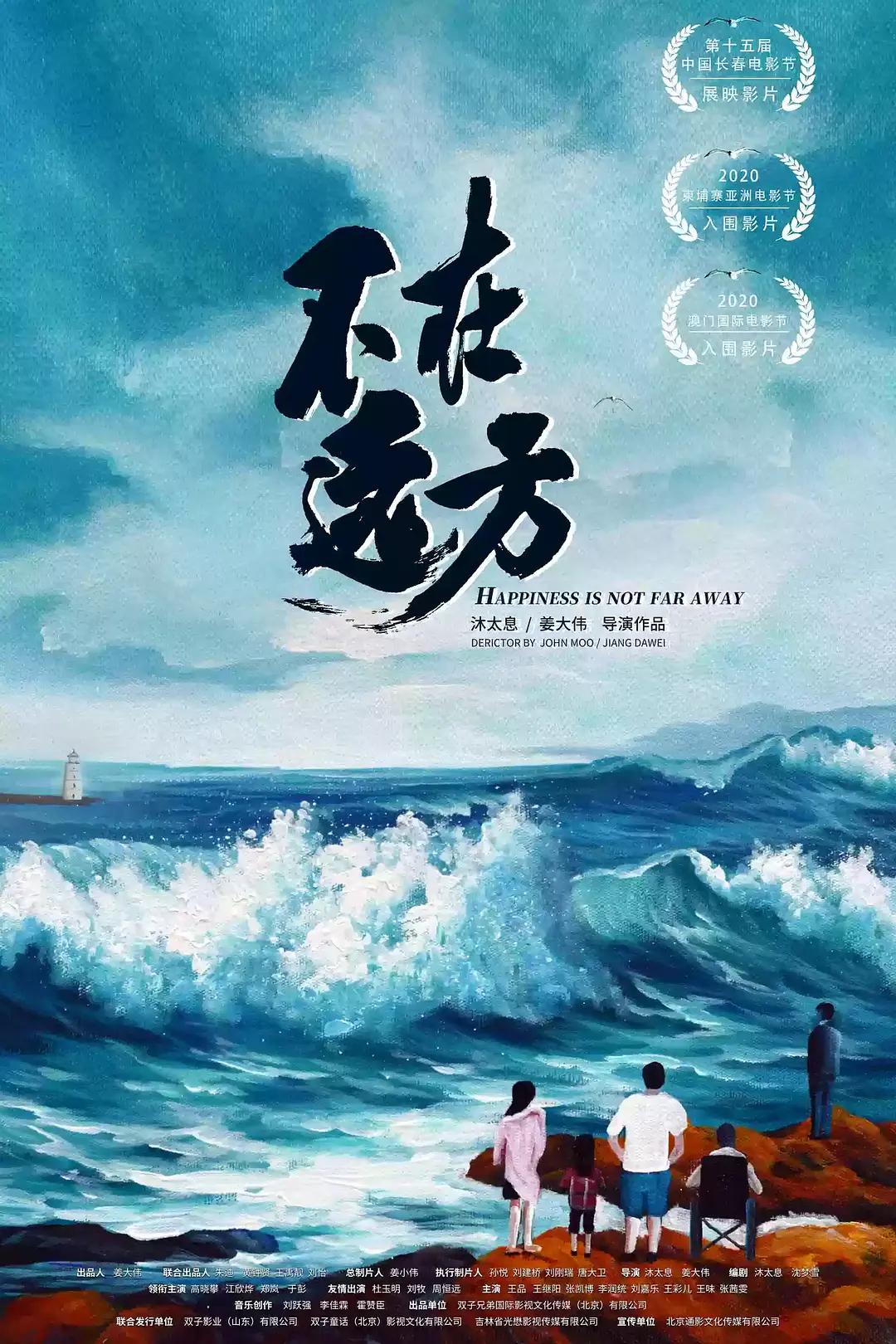 欧美亚洲精品免费高清