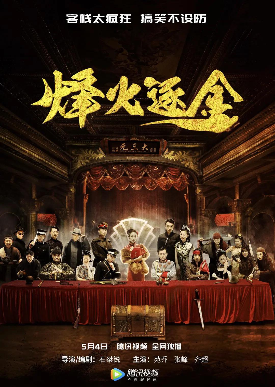 亚洲国产成人精品女人久久久,高清一区二区三区日本,国产综合欧美日韩在线91,免费精品一区二区三区,色久悠悠婷婷综合在线亚洲,中文字幕av一区,天堂在线中文,久久精品国产99国产精品 - HD超清免费观看
