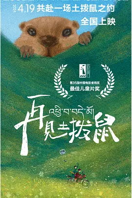 国产女高清在线看免费观看