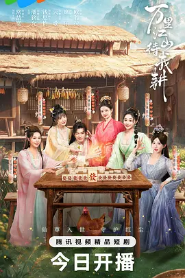 激情五月开心日国产
