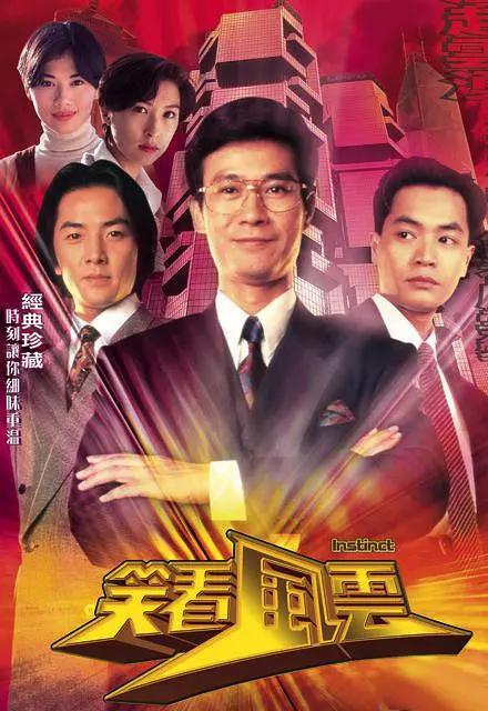 婷婷综合久久中文字幕