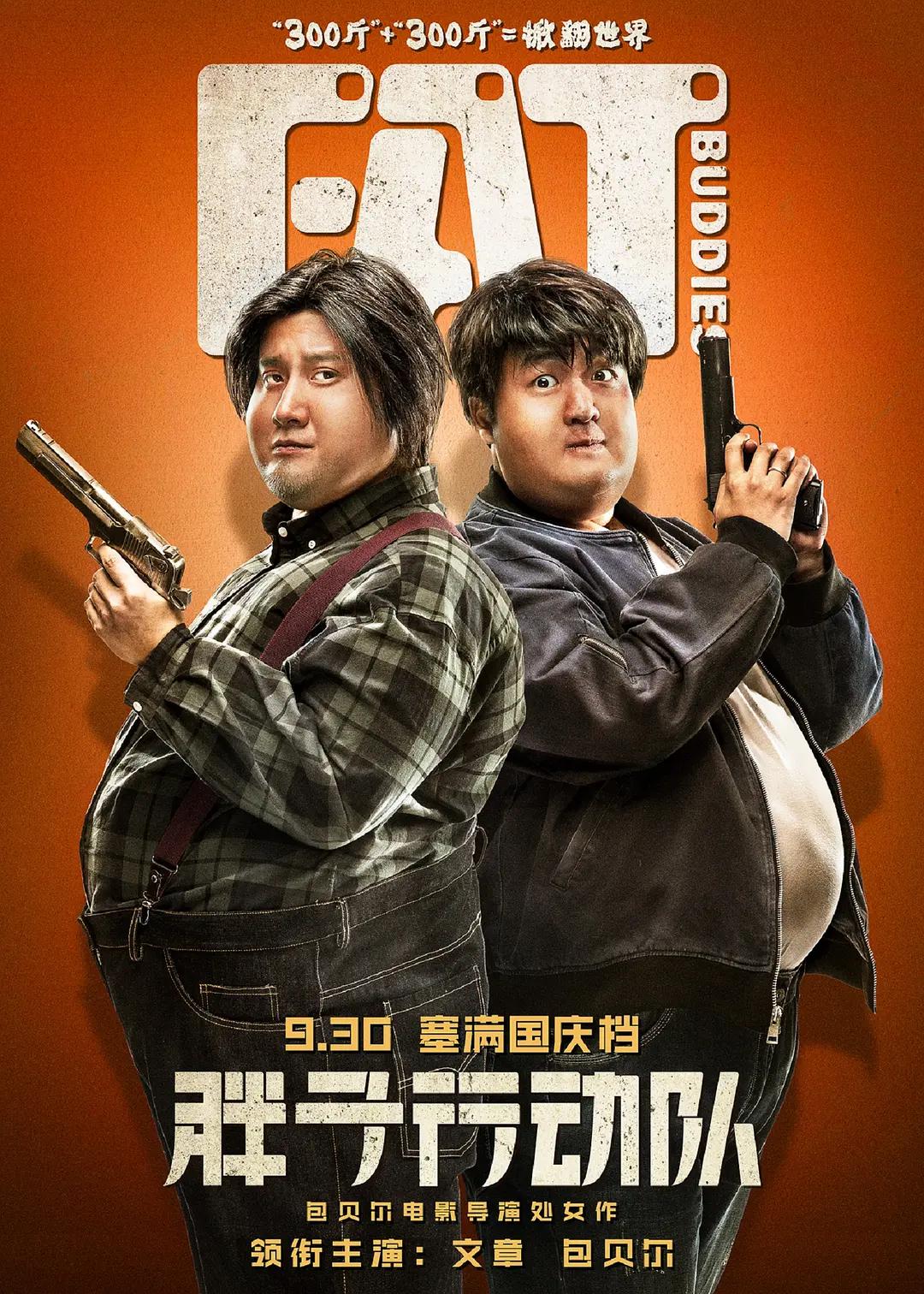 国产亚洲精品拍拍视频