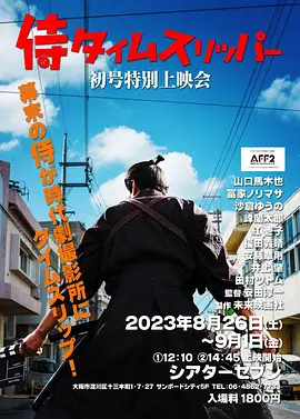 久久精品午夜大片免费观看