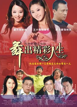 日本大片免a费观看视频
