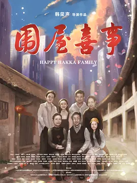 国产精品久久久久精品三级