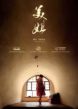 香蕉久久a毛片